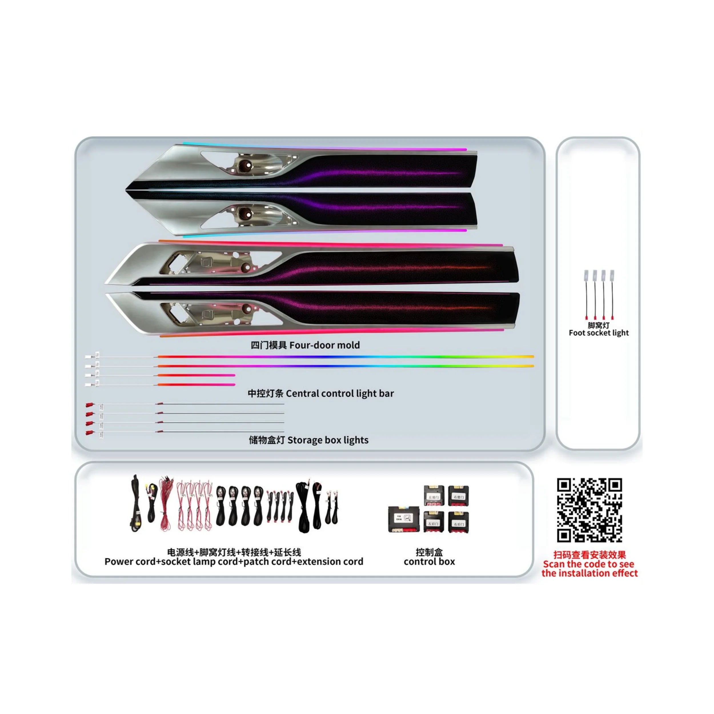 Symphony LED Interior Ambient Lighting  Suitable for BMW 7 Series G12 2015-2022 - Upgraded Trim Accessories Speaker Cover