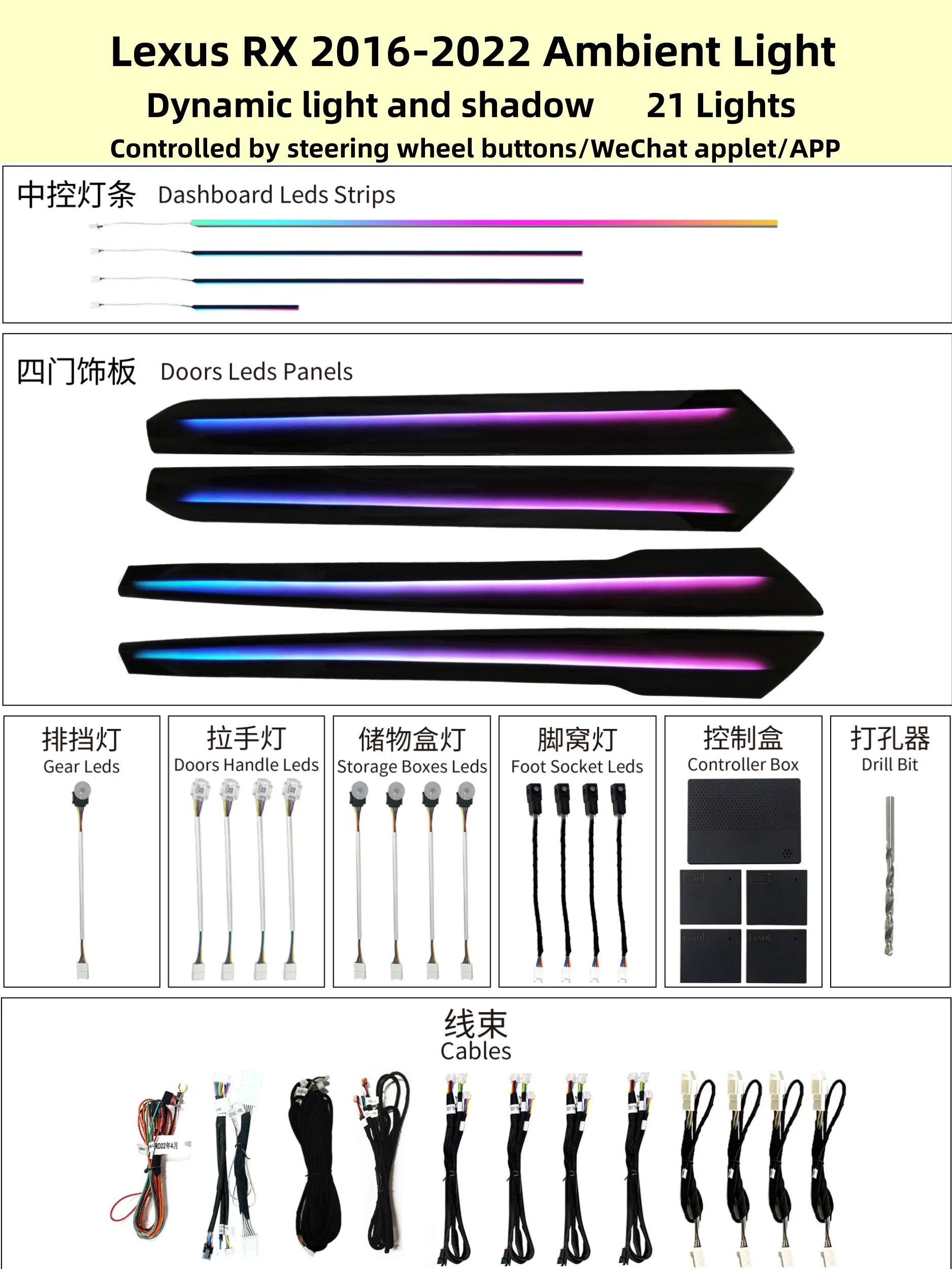 Original 1:1 Mold Ambient Lighting Suitable for Lexus RX 15 -22 Dynamic Flow Light 21 LED Lamps Auto Flashing Interior Lighting