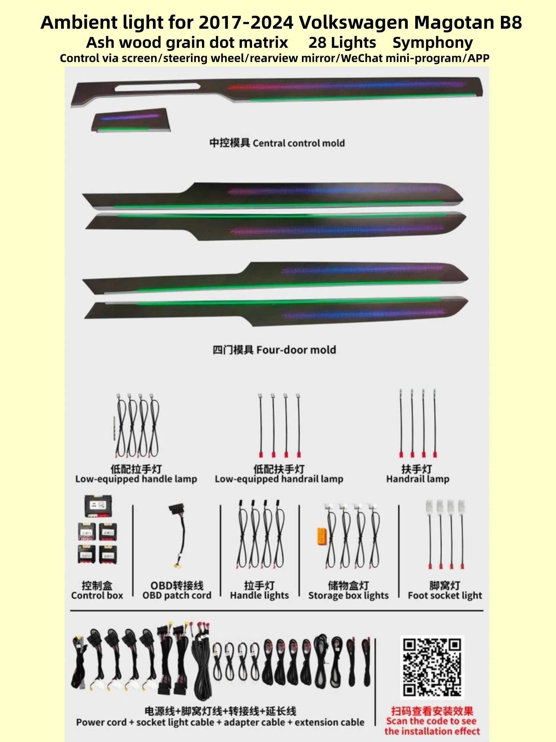 Symphony Car Interior LED Decorative Atmosphere Light Suitable for VW  Passat B8 2017-2023 Auto Interior Abmient Light