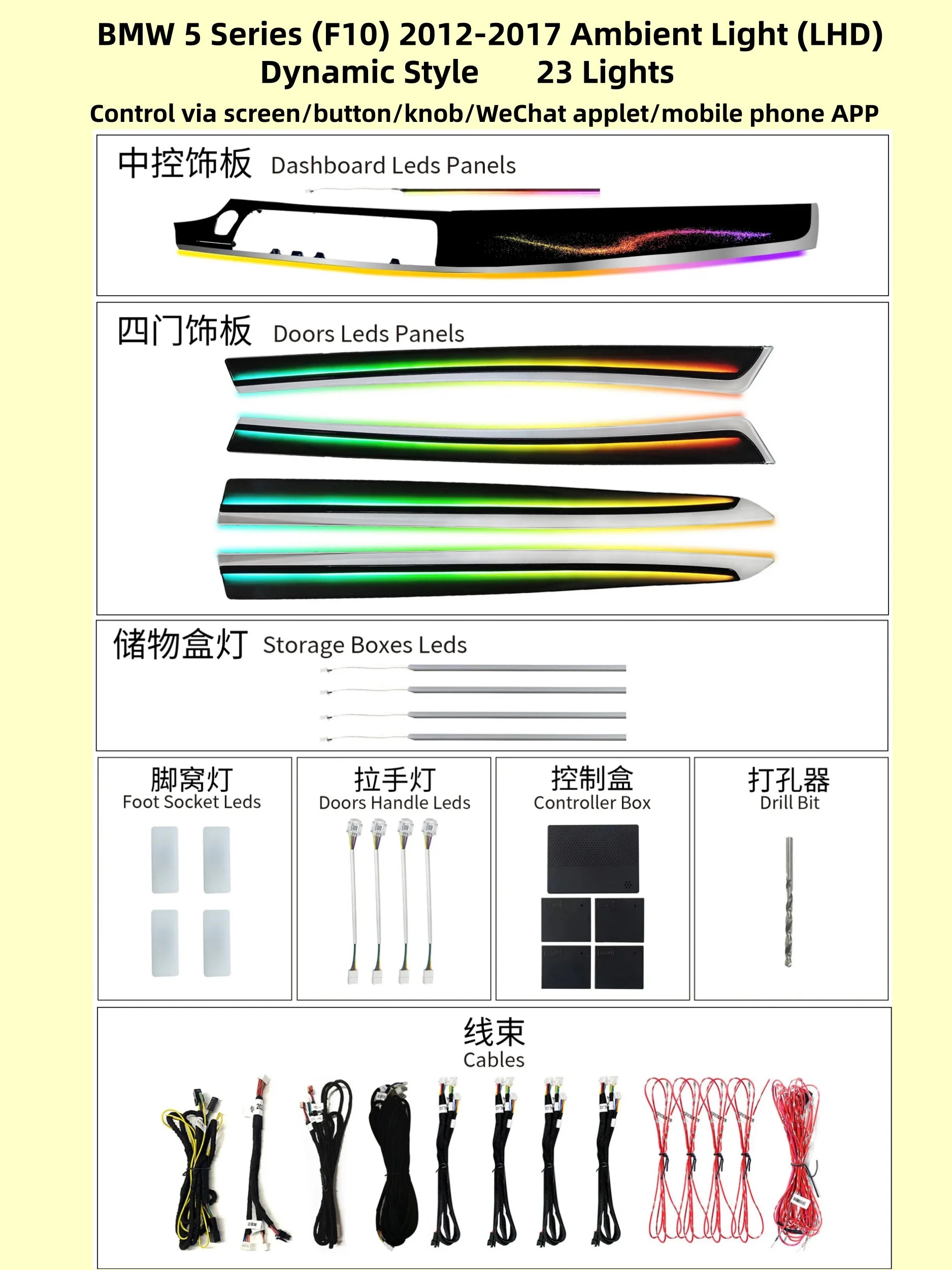 New LHD RHD Suitable for BMW 5 Series F10 F18 2011-2017 Special Atmosphere Light Original Interior Upgrade Ambient Light