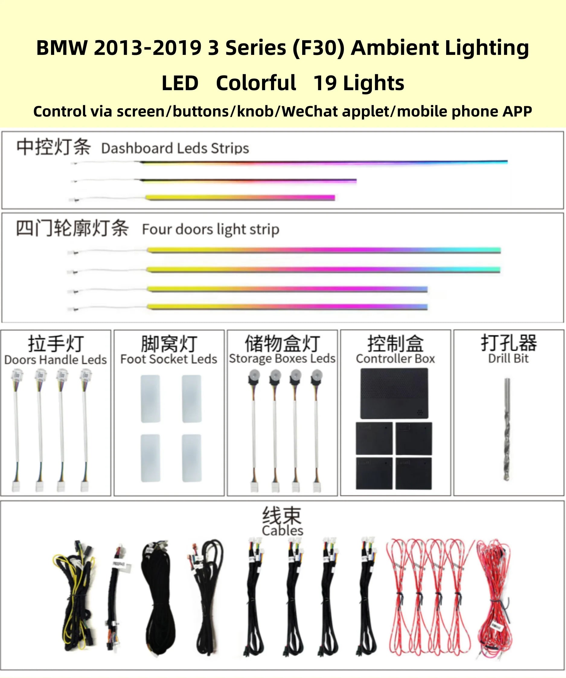 High Quality Hot Selling Symphony Kit Colorful Style Suitable for BMW 3 Series F30 F31 Car Interior Ambient Lighting 2014-2019