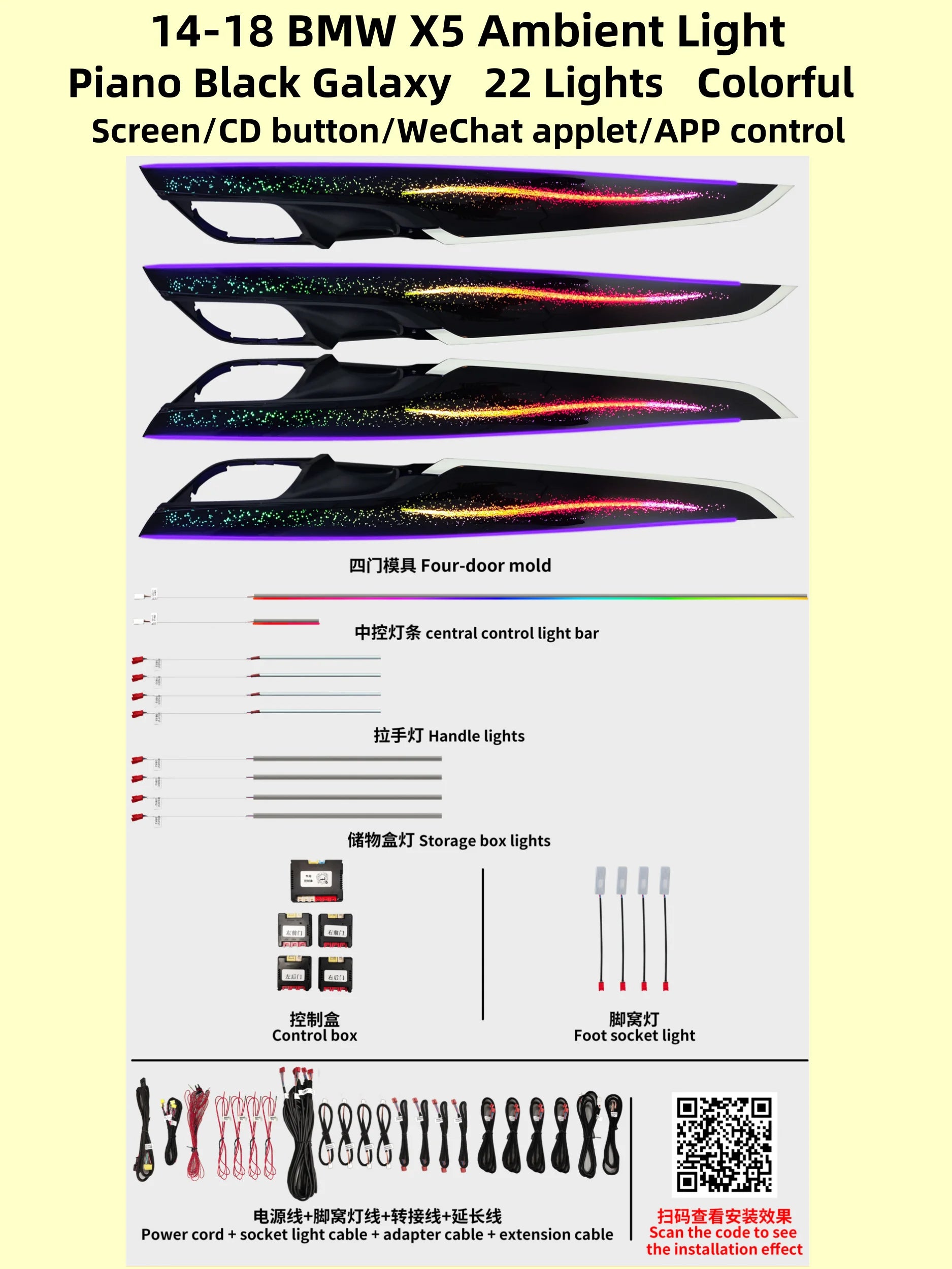 New High Quality Car Decorative Light Screen Control Suitable for BMW  X5 (F15) Ambient Light Piano Black Galaxy 22 Lights