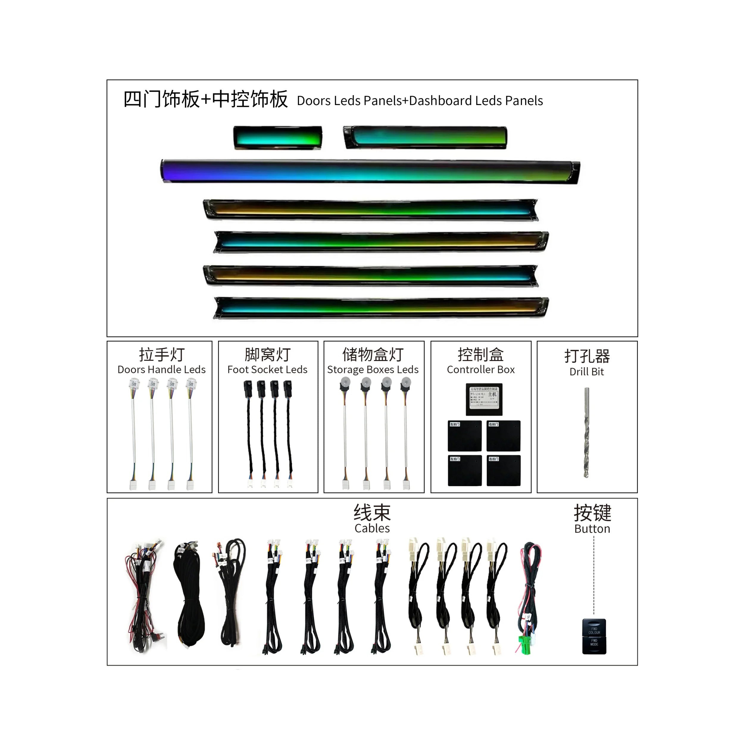 High Quality Auto Interior Symphony Ambient Suitable  for Toyota 10-21 Land Cruiser  Dynamic Light and Shadow 26 Lights Colorful