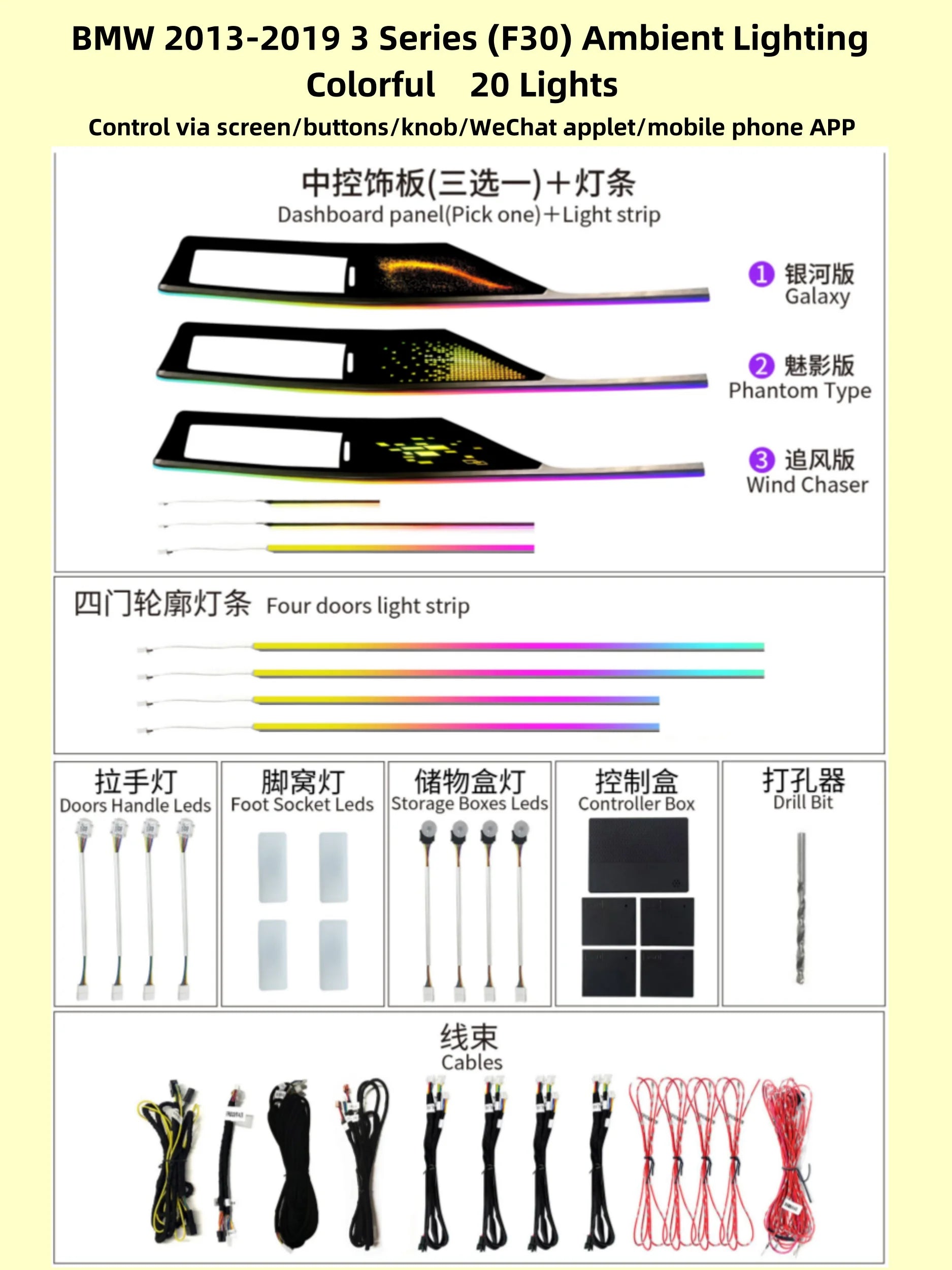 High Quality Hot Selling Symphony Kit Colorful Style Suitable for BMW 3 Series F30 F31 Car Interior Ambient Lighting 2014-2019