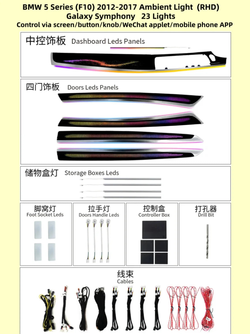 New LHD RHD Suitable for BMW 5 Series F10 F18 2011-2017 Special Atmosphere Light Original Interior Upgrade Ambient Light