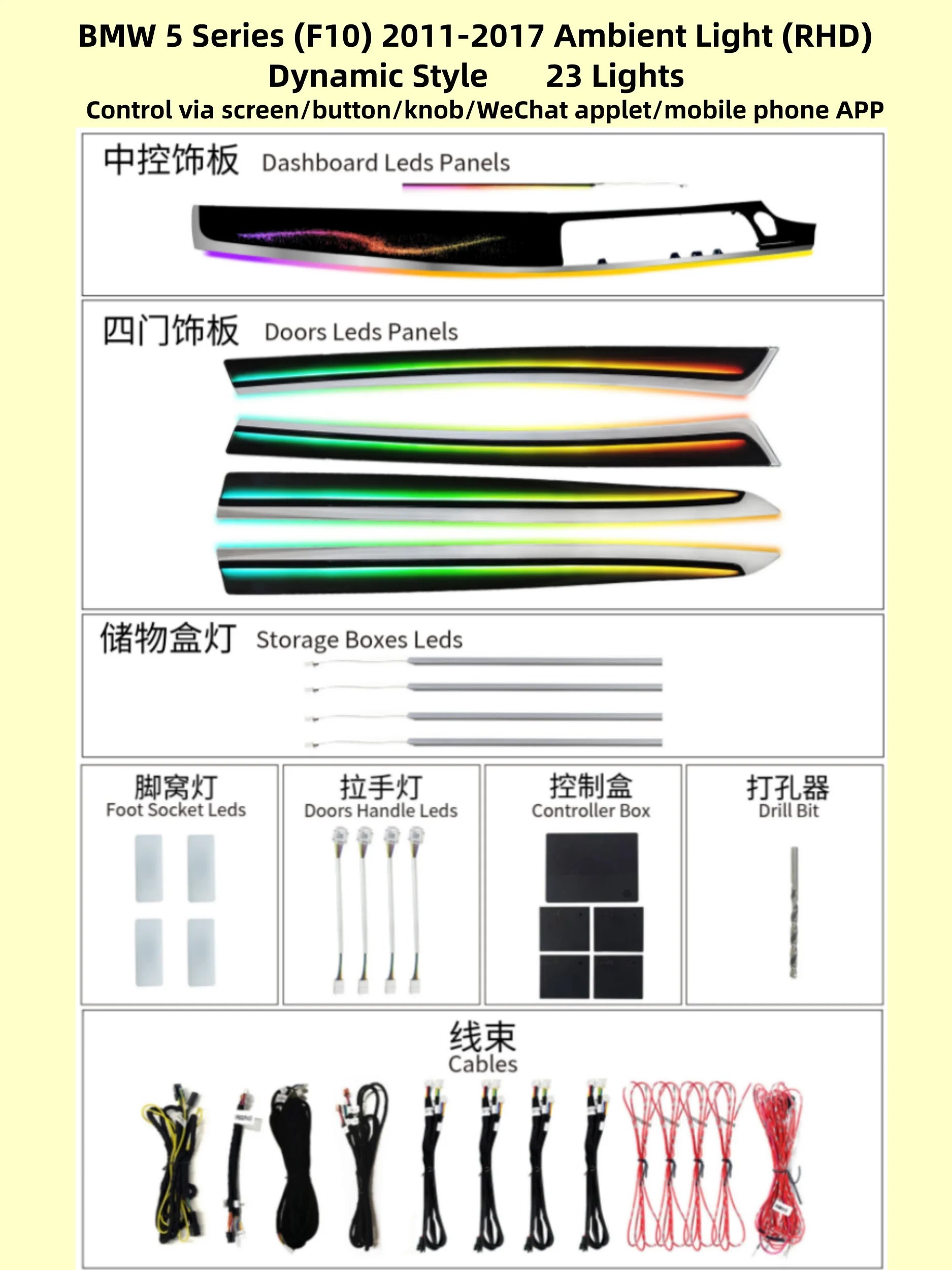 New LHD RHD Suitable for BMW 5 Series F10 F18 2011-2017 Special Atmosphere Light Original Interior Upgrade Ambient Light