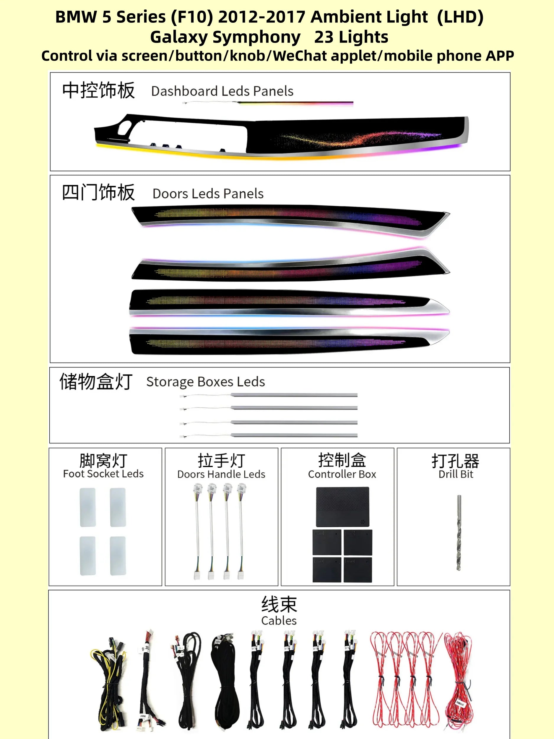 New LHD RHD Suitable for BMW 5 Series F10 F18 2011-2017 Special Atmosphere Light Original Interior Upgrade Ambient Light